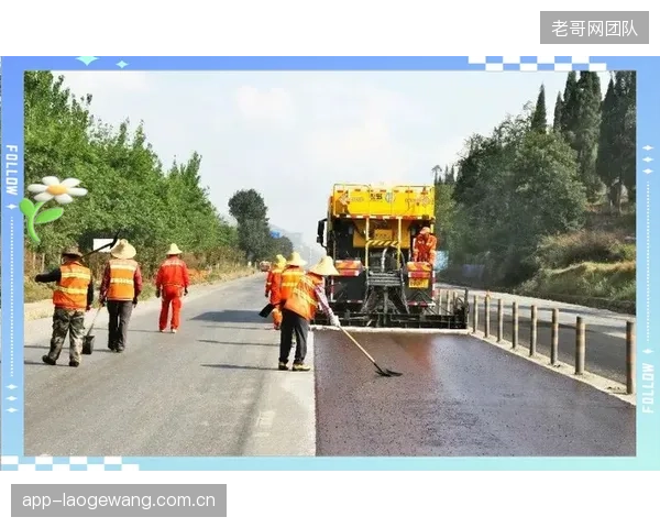 赛道养护逻辑正从“损坏后修复”转向“性能预衰退干预”，微表处与稀浆封层技术成为核心