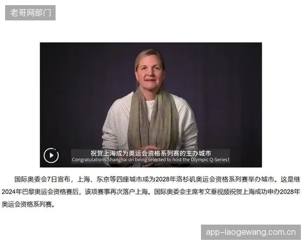 备战2028奥运周期：混合了生物可降解聚合物的新型沙体，或将凭借其可控的摩擦系数替代部分天然砂