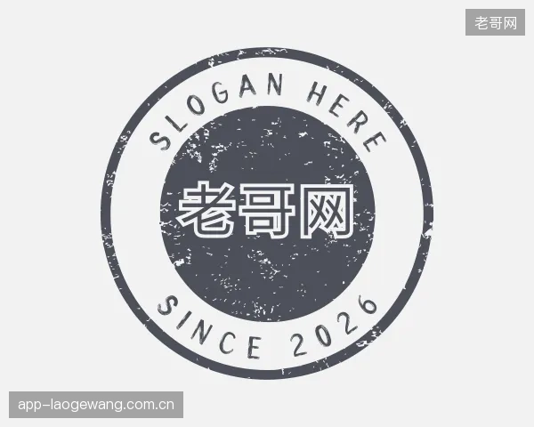 介绍老哥网机构